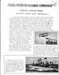 Steve Downes fake news story--page 1 of 2 (1970)